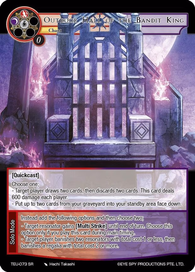 Outdoor Hall of the Bandit King - Super Rare (TEU-073 SR)