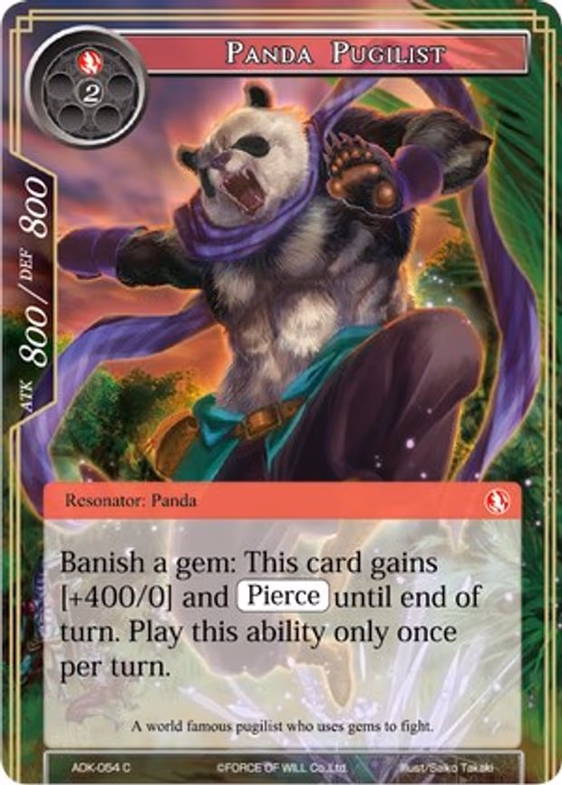 Panda Pugilist - Common (ADK-054)