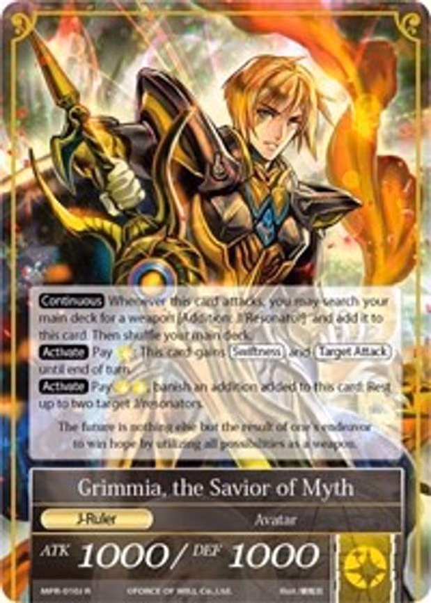 Pandora, the Weaver of Myth // Grimmia, the Savior of Myth