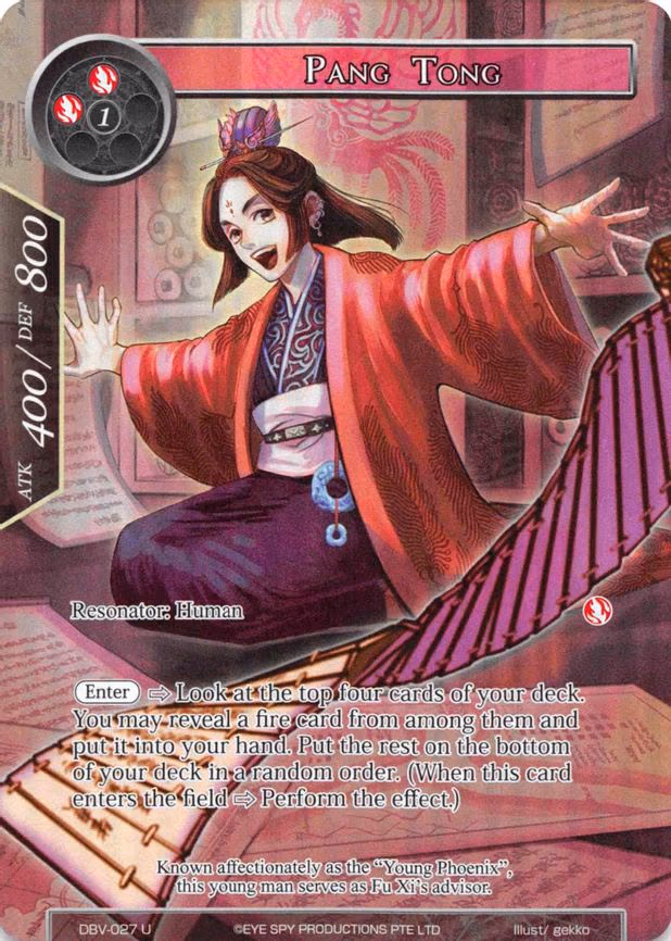 Pang Tong - Uncommon (DBV-027)