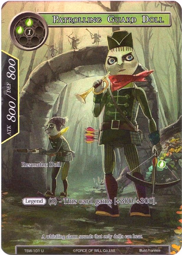 Patrolling Guard Doll