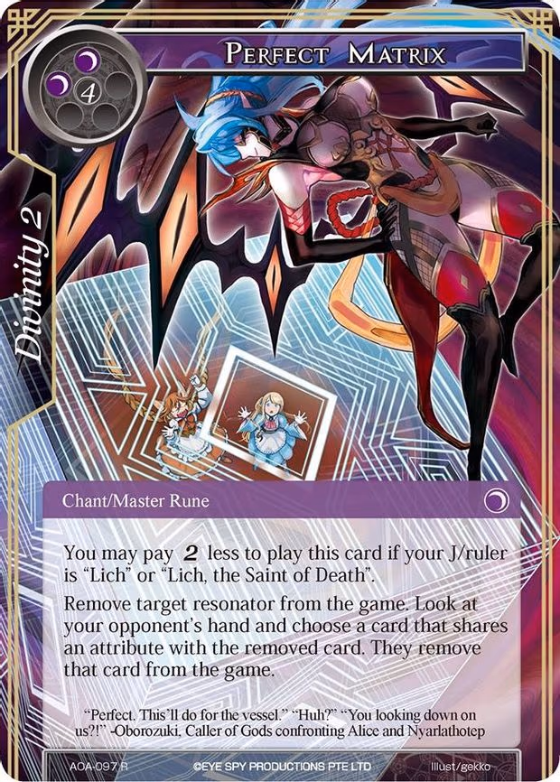 Perfect Matrix - Rare (AOA-097)