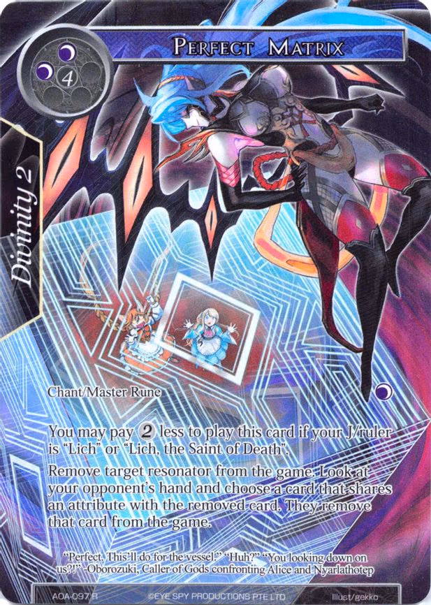 Perfect Matrix - Rare (AOA-097)