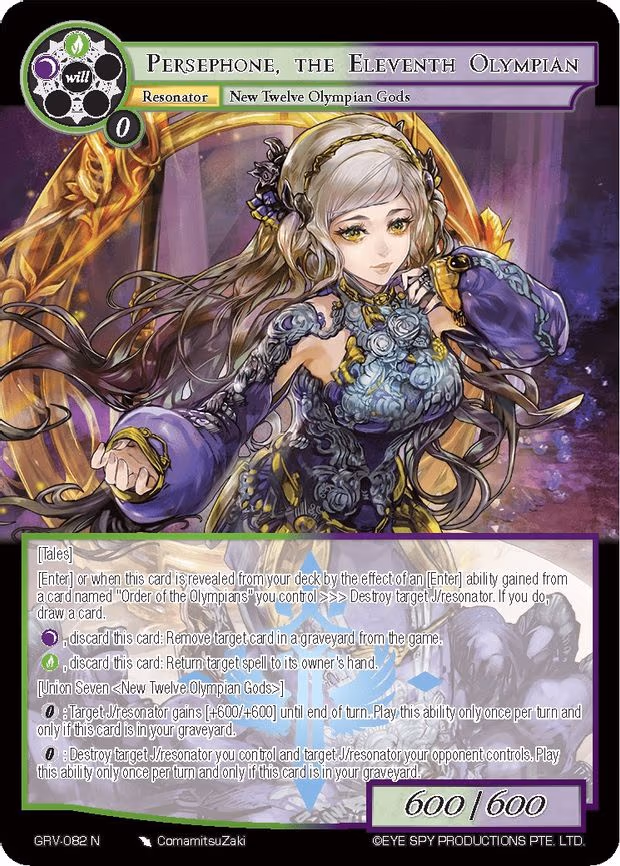 Persephone, the Eleventh Olympian - Normal (GRV-082)