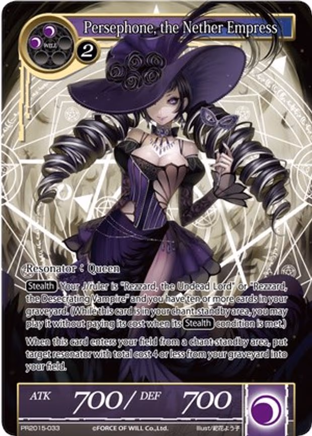 Persephone, the Nether Empress - Promo (PR2015-033)