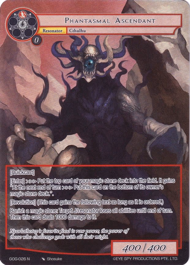 Phantasmal Ascendant