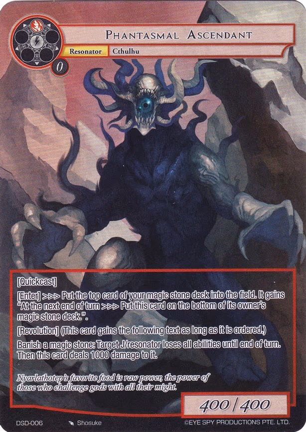 Phantasmal Ascendant