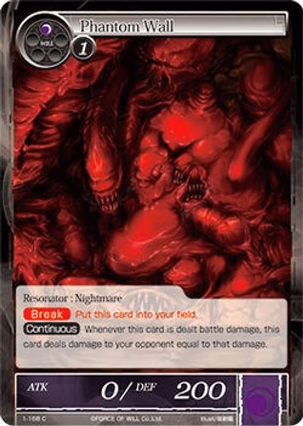 Phantom Wall - Common (1-168)