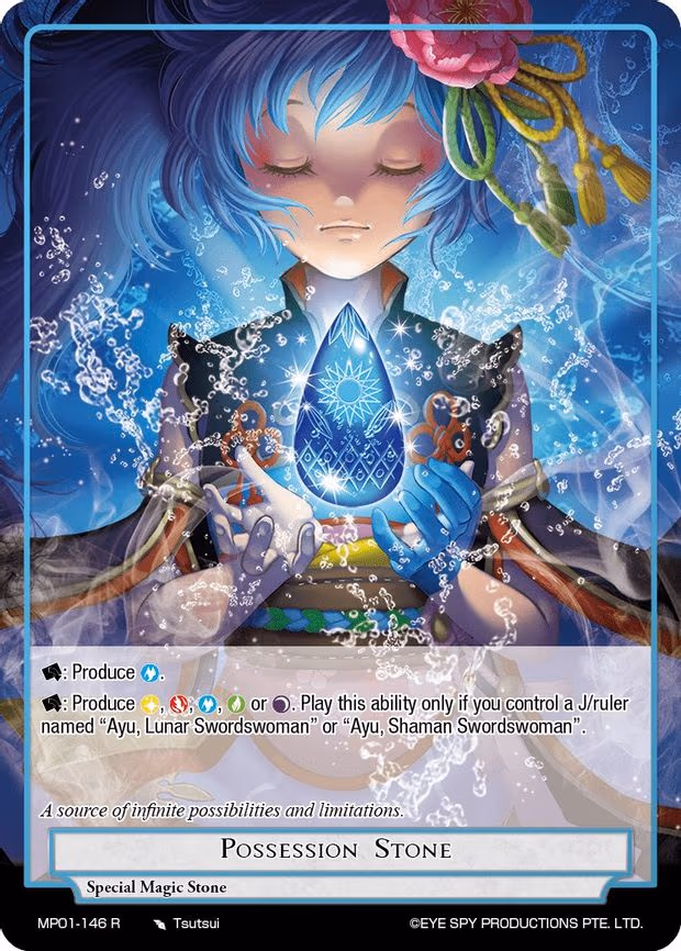 Possession Stone - Rare (MP01-146 R)