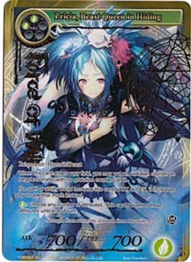 Pricia, Beast Queen in Hiding - Super Rare (TTW-062)