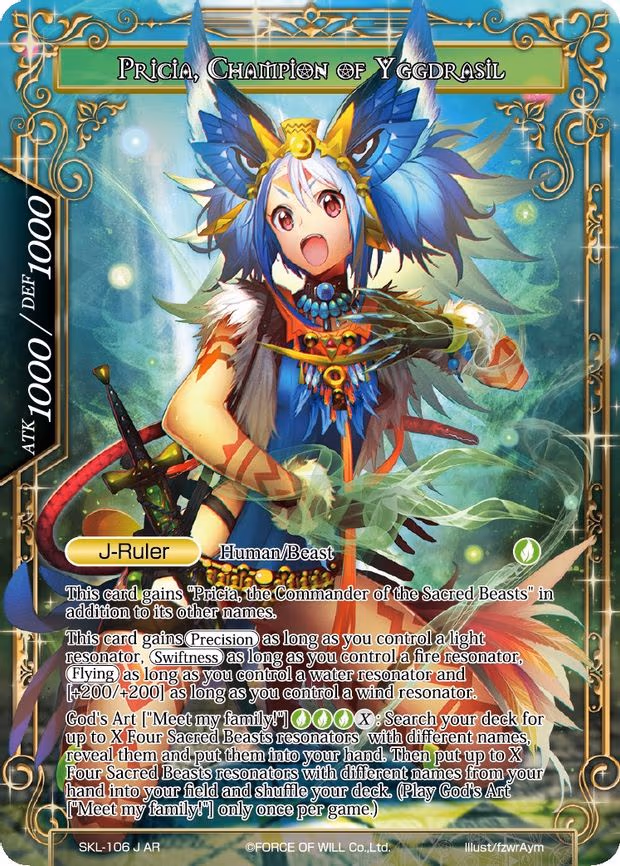 Pricia, Friend to the Animals // Pricia, Champion of Yggdrasil - Promo (SKL-106 AR)