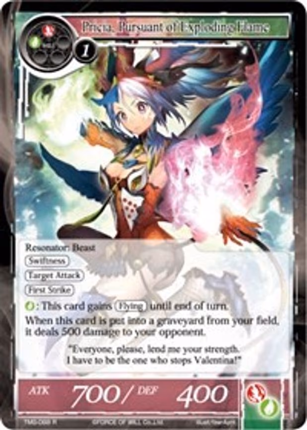 Pricia, Pursuant of Exploding Flame - Rare (TMS-088)
