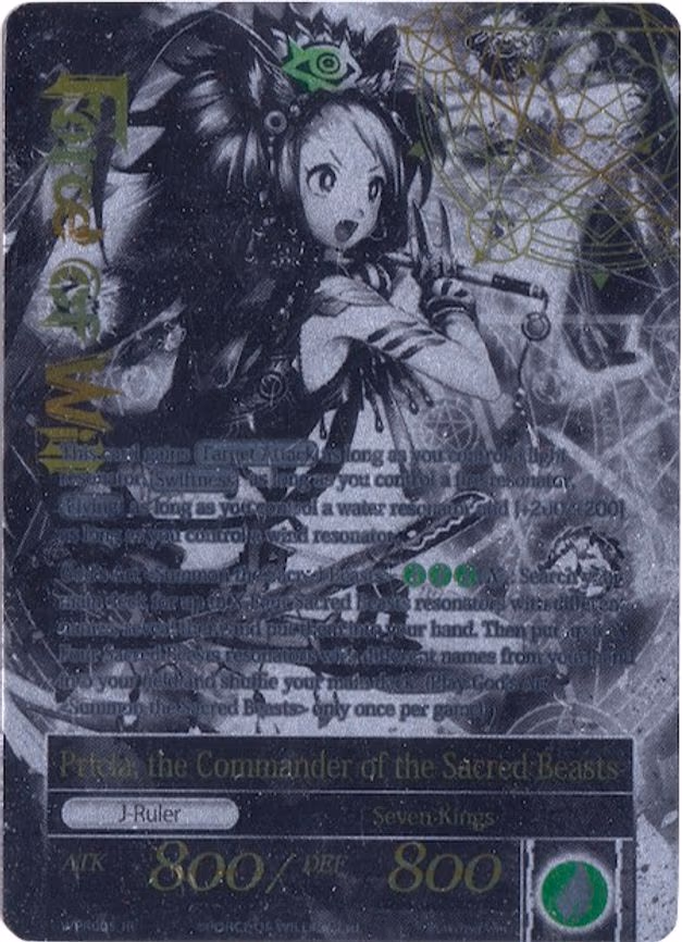 Pricia, the Beast Lady // Pricia, the Commander of the Sacred Beasts - Promo (WPR005)