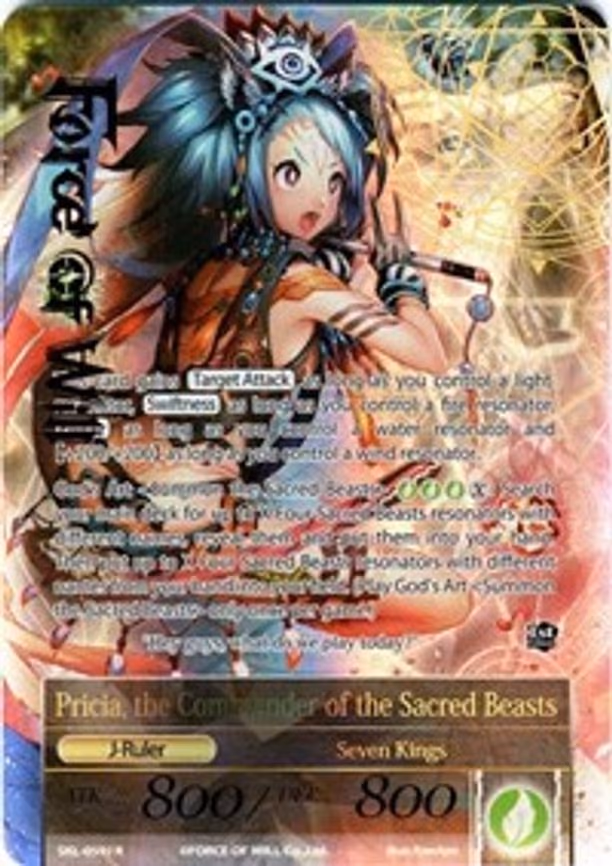 Pricia, the Beast Lady // Pricia, the Commander of the Sacred Beasts - Rare (SKL-059/J)