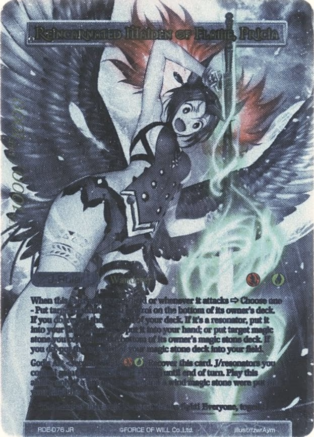 Pricia, True Beastmaster // Reincarnated Maiden of Flame, Pricia - Uber Rare (RDE-076/J)