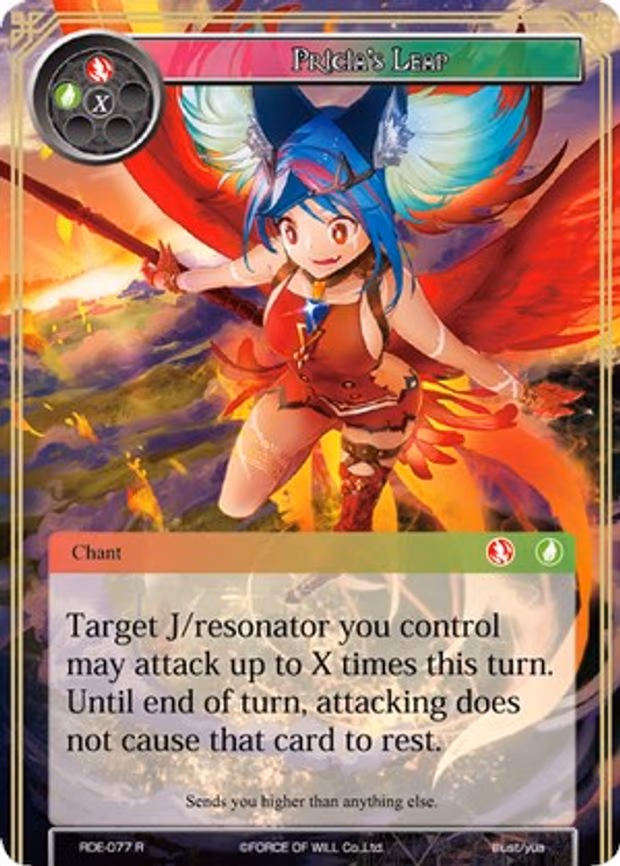 Pricia's Leap - Rare (RDE-077)