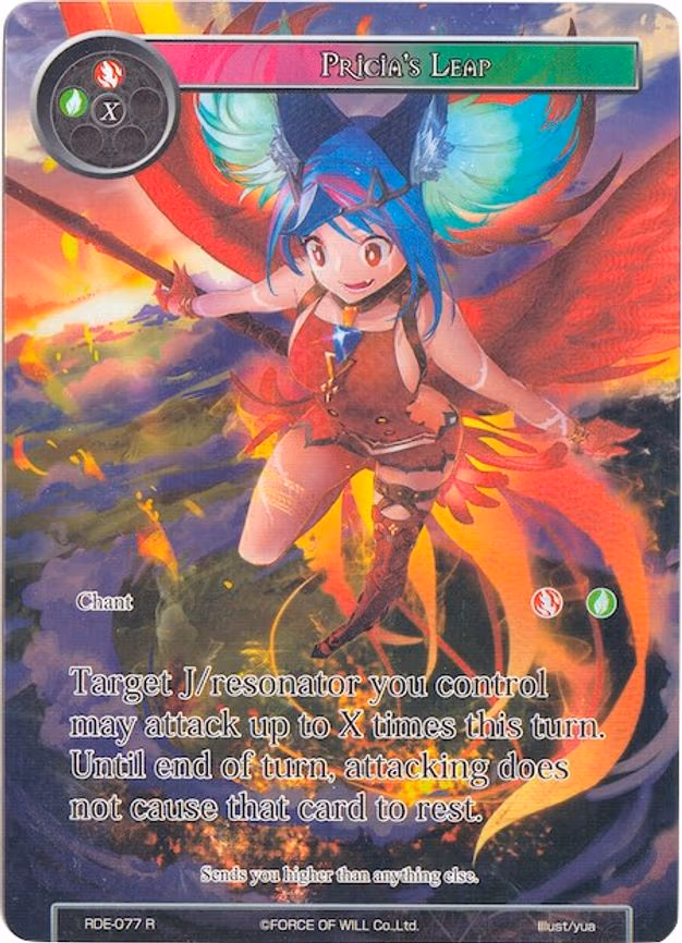 Pricia's Leap - Rare (RDE-077)