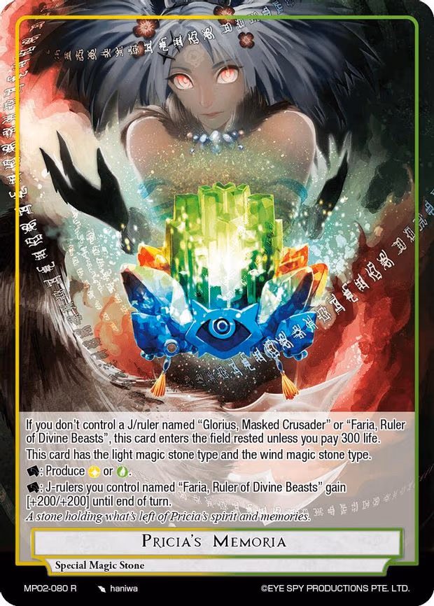 Pricia's Memoria - Rare (MP02-080 R)