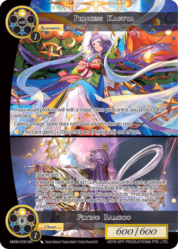Princess Kaguya // Flying Bamboo - Marvel Rare (MSW-008)