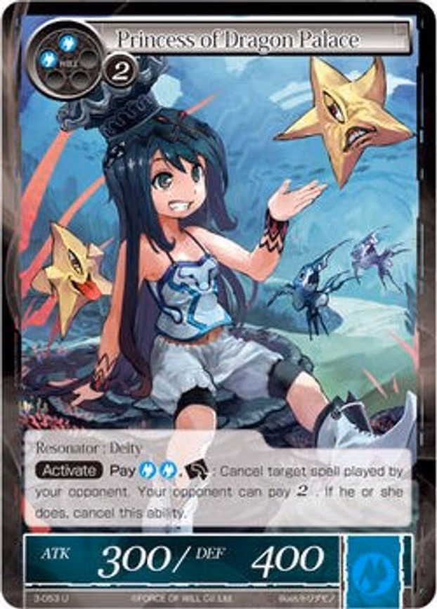 Princess of Dragon Palace - Uncommon (3-053)