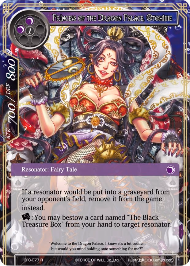 Princess of the Dragon Palace, Otohime - Rare (CFC-077)