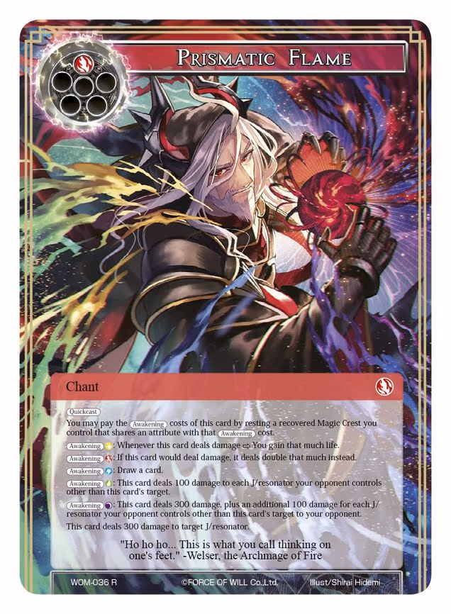 Prismatic Flame - Rare (WOM-036)