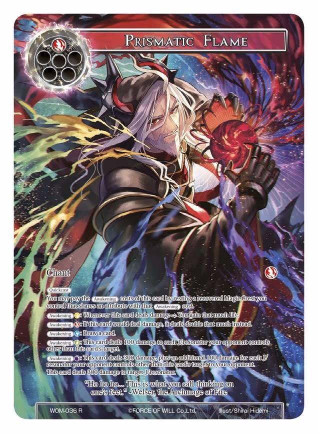 Prismatic Flame - Rare (WOM-036)