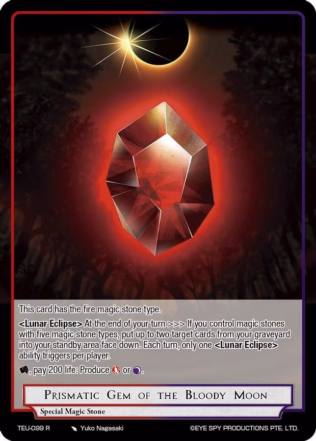 Prismatic Gem of the Bloody Moon - Rare (TEU-099 R)