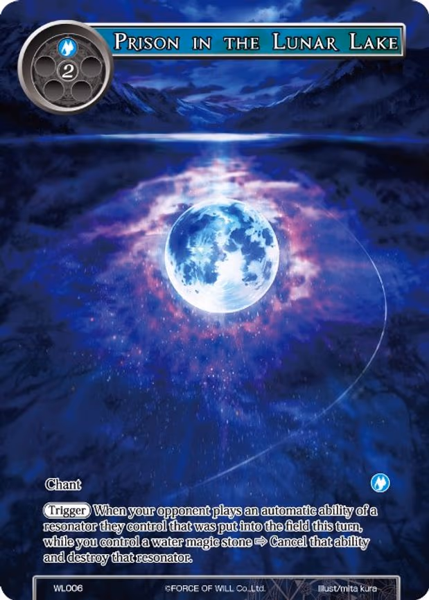 Prison in the Lunar Lake