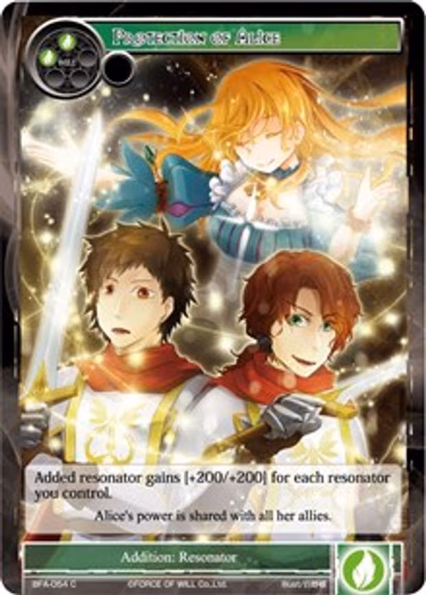 Protection of Alice - Common (BFA-054)
