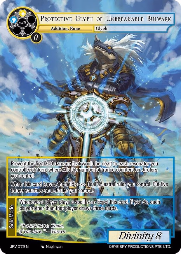 Protective Glyph of Unbreakable Bulwark - Normal (JRV-072 N)