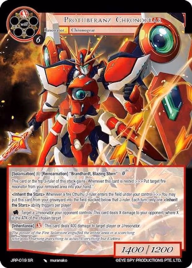 Protuberanz Chronogear - Super Rare (JRP-019 SR)