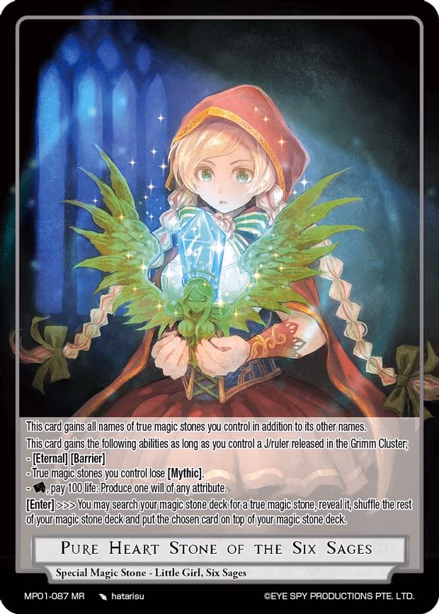 Pure Heart Stone of the Six Sages - Marvel Rare (MP01-087 MR)