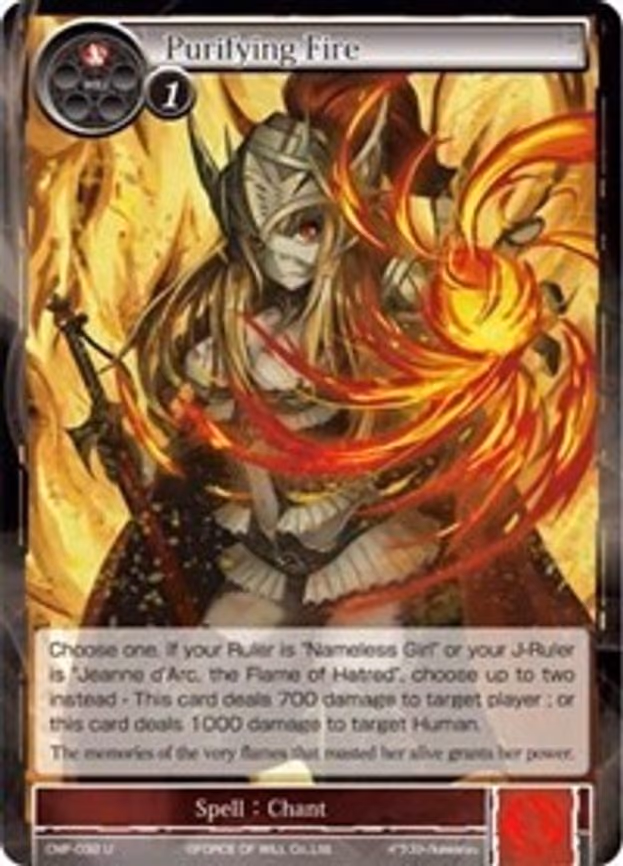 Purifying Fire - Uncommon (CMF-032)