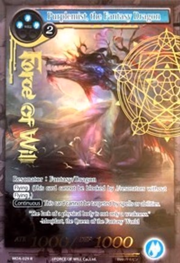 Purplemist, the Fantasy Dragon - Rare (MOA-029)