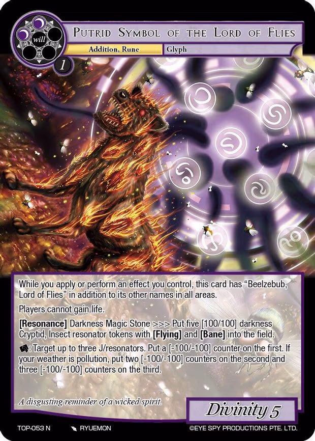 Putrid Symbol of the Lord of Flies - Normal (TOP-053 N)