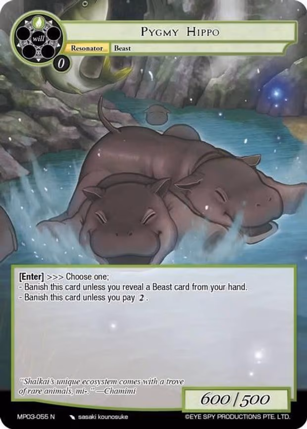 Pygmy Hippo - Normal (MP03-055 N)