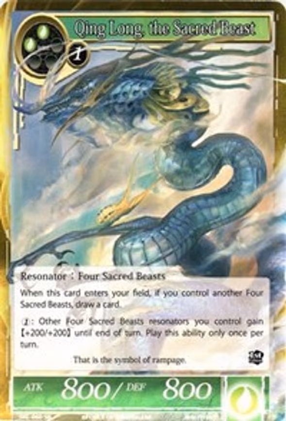 Qing Long, the Sacred Beast - Super Rare (SKL-060)