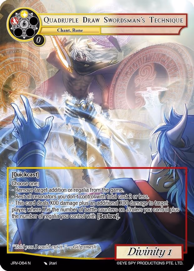Quadruple Draw Swordman's Technique - Normal (JRV-064 N)