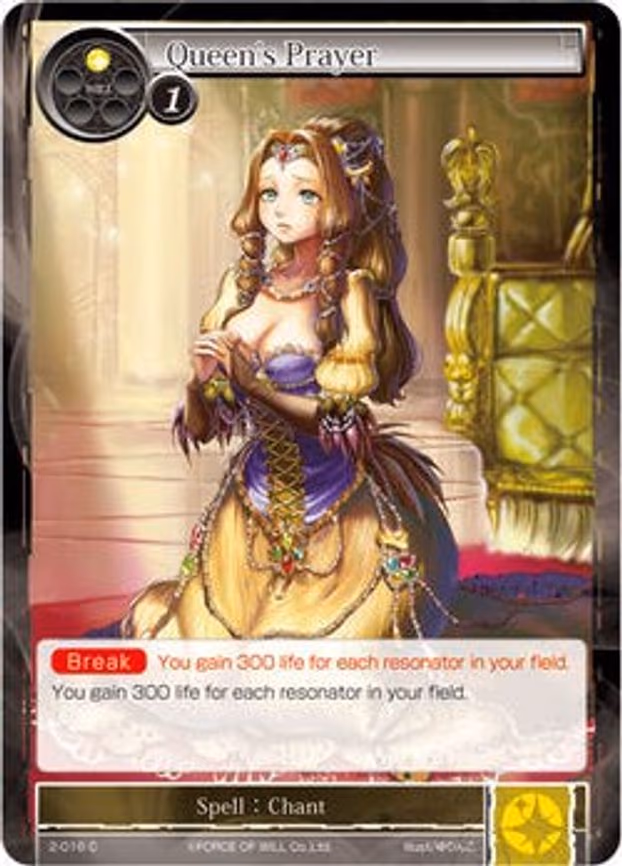 Queen's Prayer - Common (2-016)