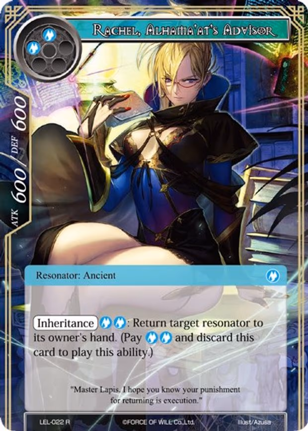 Rachel, Alhama'at's Advisor - Rare (LEL-022)
