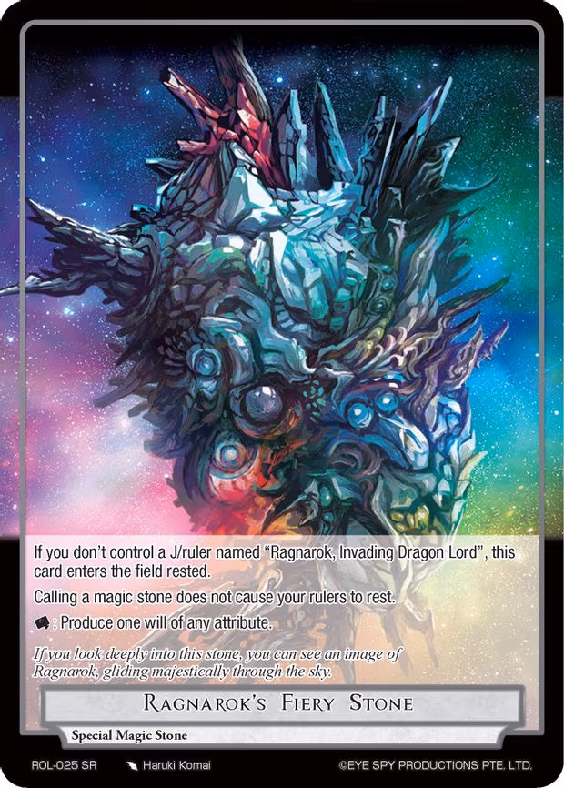 Ragnarok's Fiery Stone - Super Rare (ROL-025)