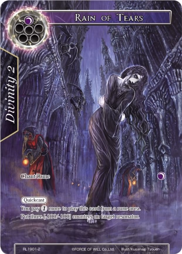Rain of Tears - Promo (RL1901-2)