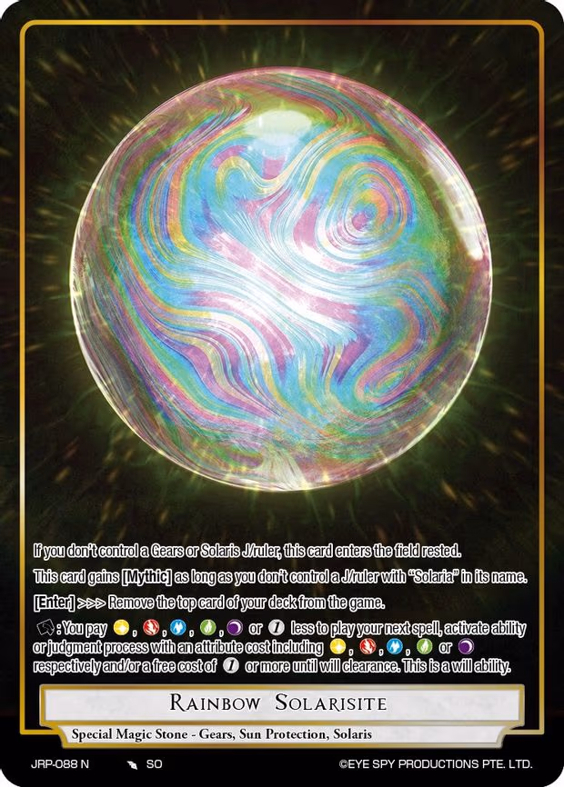 Rainbow Solarisite - Normal (JRP-088 N)