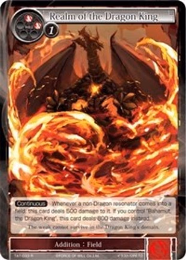 Realm of the Dragon King - Rare (TAT-033)
