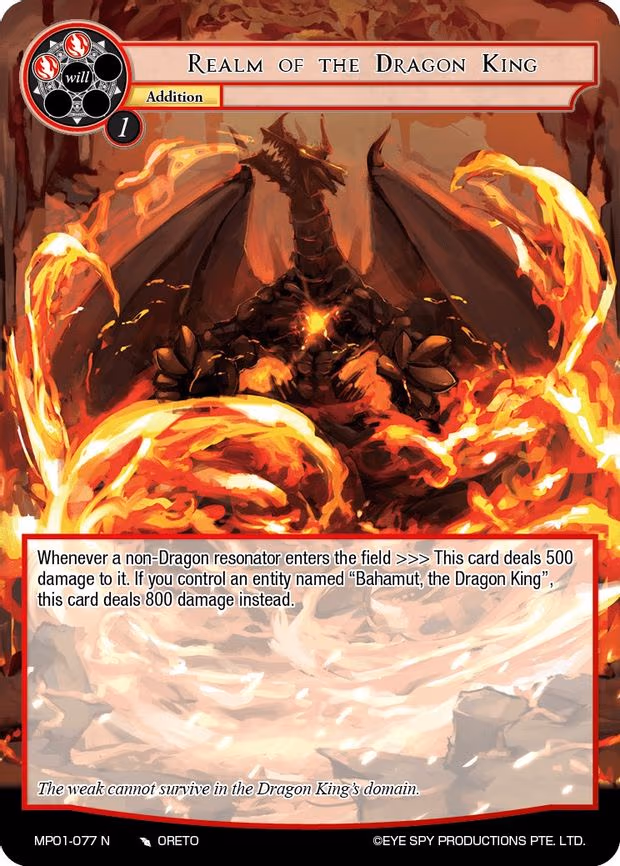 Realm of the Dragon King - Normal (MP01-077 N)
