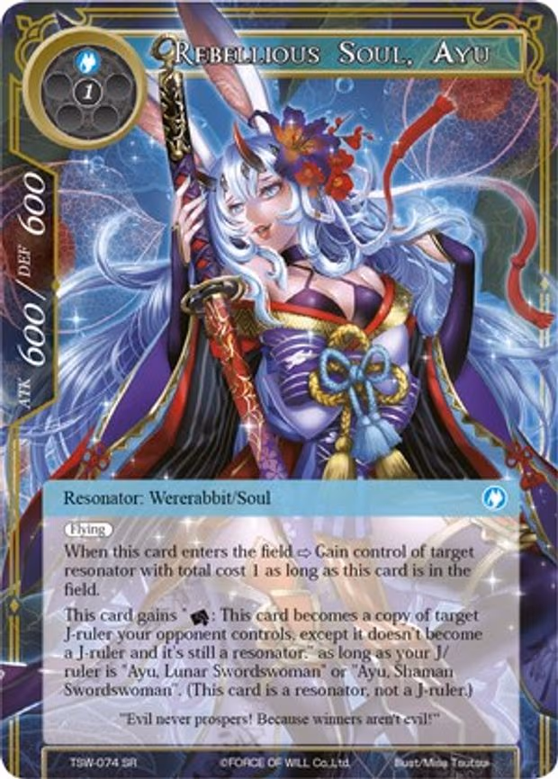 Rebellious Soul, Ayu