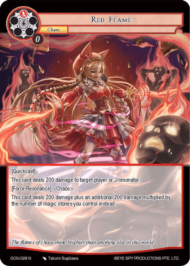 Red Flame