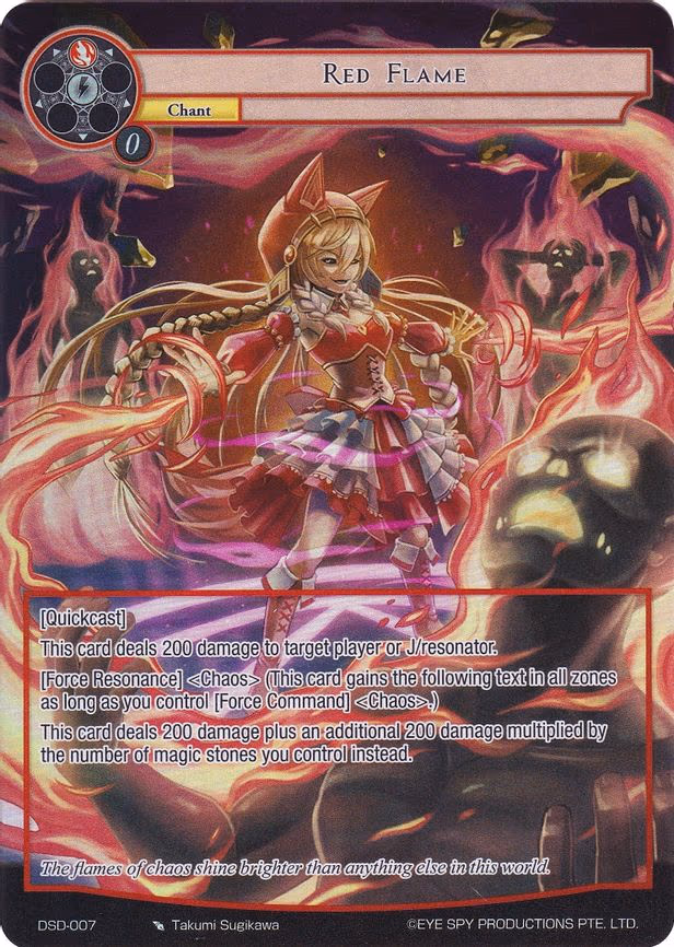 Red Flame