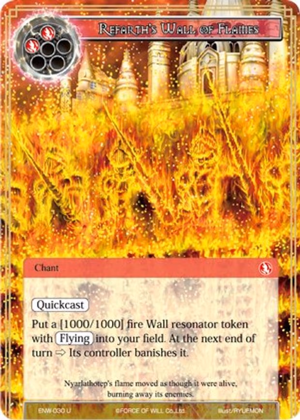 Refarth's Wall of Flames - Uncommon (ENW-030)